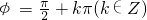 数学公式
