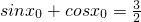 数学公式