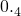 数学公式