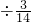 数学公式