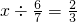 数学公式