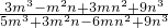 数学公式