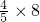 数学公式