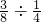 数学公式