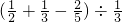 数学公式