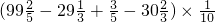 数学公式