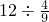 数学公式