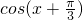 数学公式