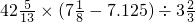 数学公式