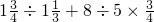 数学公式