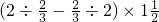 数学公式