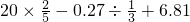数学公式