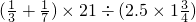 数学公式