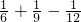 数学公式