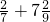 数学公式