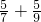 数学公式