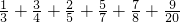 数学公式