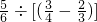 数学公式