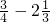 数学公式