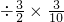 数学公式