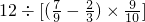 数学公式