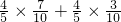 数学公式