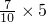 数学公式