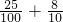 数学公式