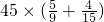 数学公式