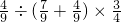 数学公式