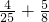 数学公式