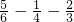 数学公式