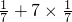 数学公式