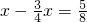数学公式