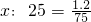 数学公式
