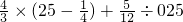 数学公式