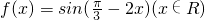 数学公式