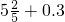 数学公式