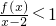 数学公式