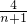 数学公式