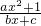 数学公式