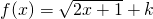 数学公式