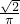 数学公式