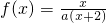 数学公式