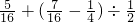 数学公式