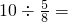数学公式