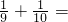 数学公式