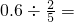 数学公式