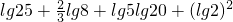 数学公式