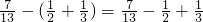 数学公式
